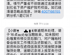 黄梅专业讨债公司，追讨消失的老赖