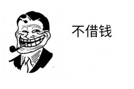 黄梅专业讨债公司有哪些核心服务？