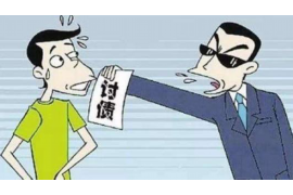 黄梅专业要账公司如何查找老赖？